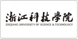 浙江科技学院