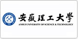 安徽理工大学