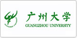 广州大学